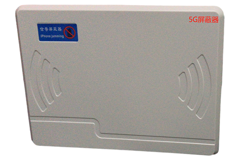 义马经济型移动通信干扰器7路