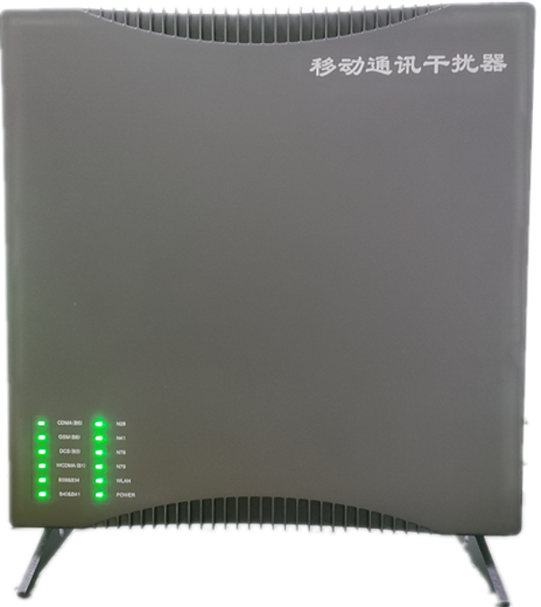  义马信令级放装型数字移动通信干扰器