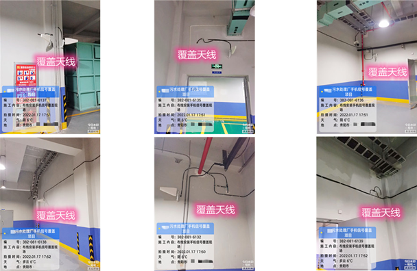  义马污水处理净水厂地下箱体覆盖案例